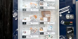 ナツハビクイーンズジェット自販機に登場